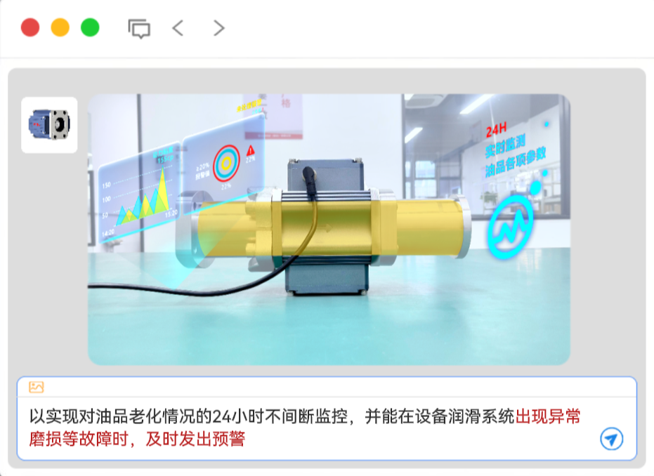 ISL-Z主路油液監測傳感器，借助RS485通訊線纜及Modbus RTU通訊協議，完成數據采集