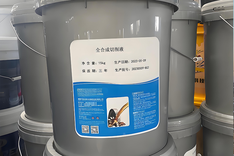 水基液監測技術(水基液在線監測方案)