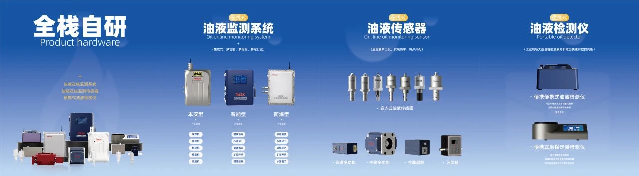 INZOC智火柴合作伙伴招募令：邀您共建工業(yè)設(shè)備健康潤滑生態(tài)圈圖4